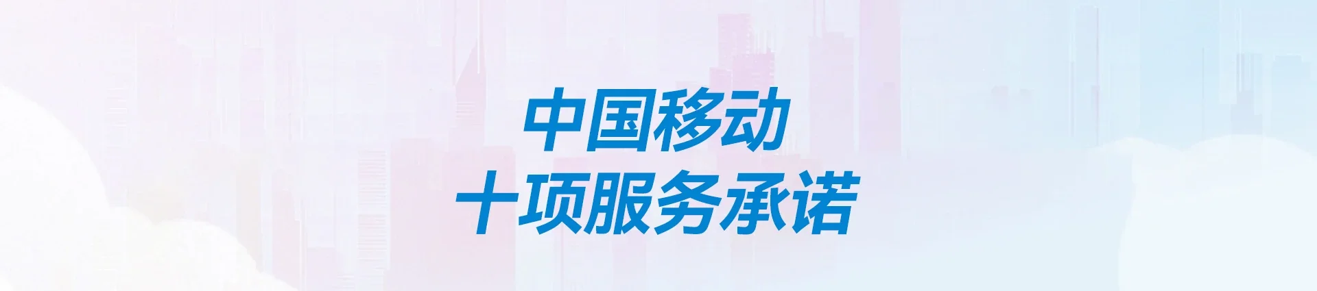 铜仁移动宽带