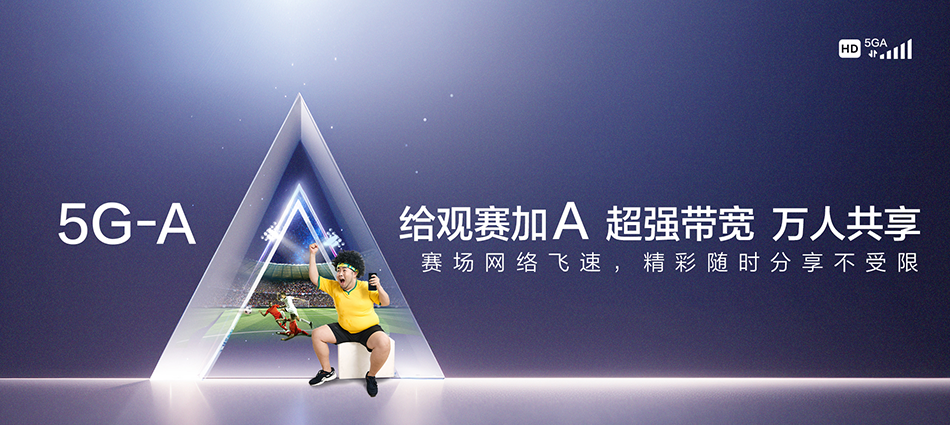 中国移动铜仁移动宽带