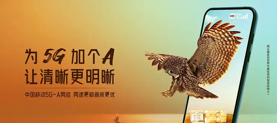 铜仁沿河土家族自治县和平街道 移动宽带