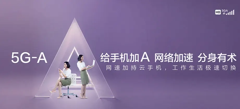 铜仁印江土家族苗族自治县刀坝镇 移动宽带