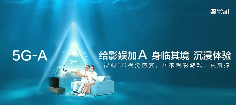 铜仁沿河土家族自治县甘溪镇 移动宽带