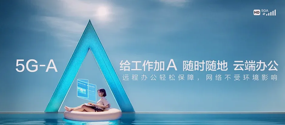 铜仁德江县沙溪土家族乡 移动宽带