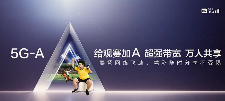 铜仁印江土家族苗族自治县中兴街道 移动宽带