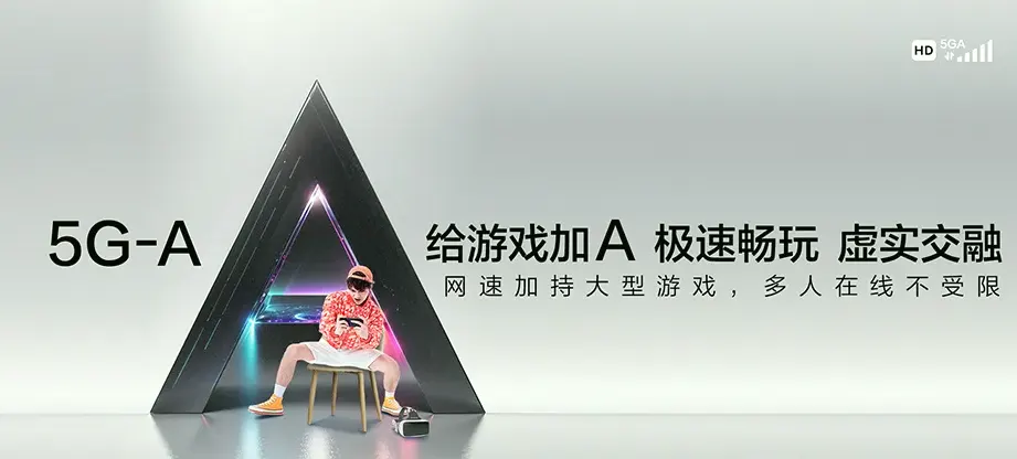 铜仁沿河土家族自治县塘坝镇 移动宽带