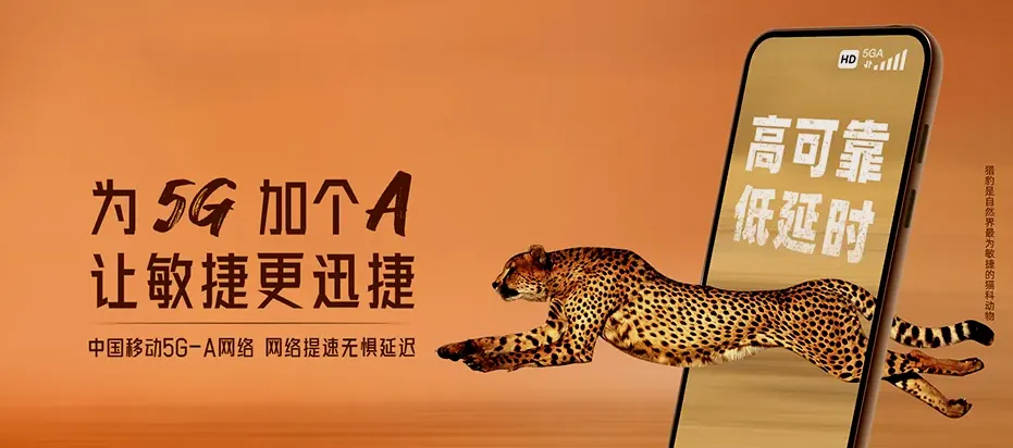 铜仁思南县板桥镇 移动宽带