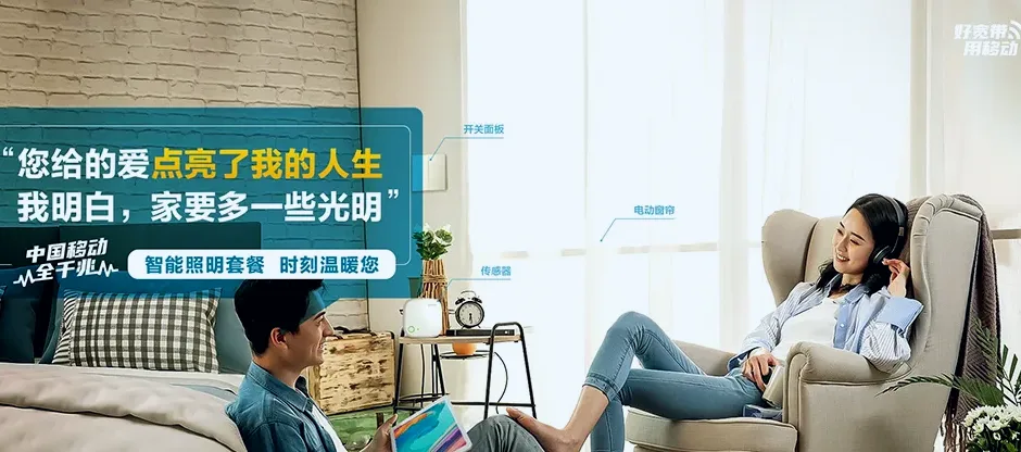 铜仁思南县合朋溪镇 移动宽带