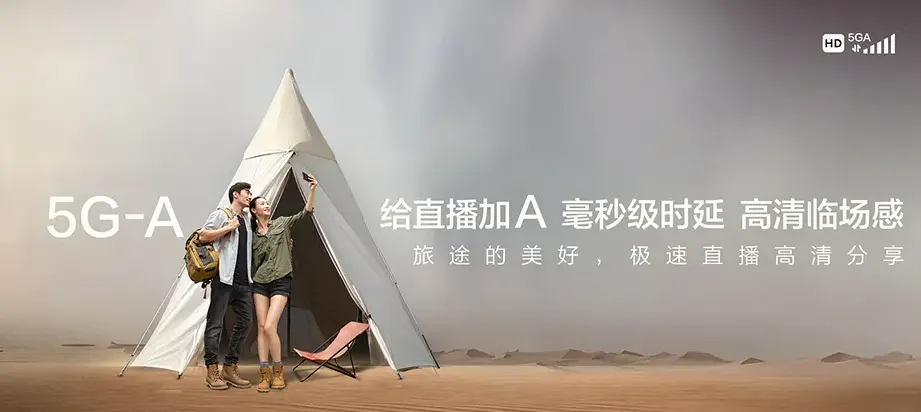 铜仁沿河土家族自治县塘坝镇 移动宽带